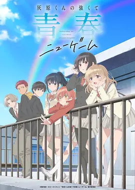 遮天动画完整版
