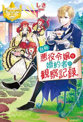 雾山五行动画全集